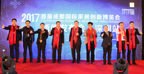 产地展销、创新智能 首届成都国际家居创新博览会亮点十足