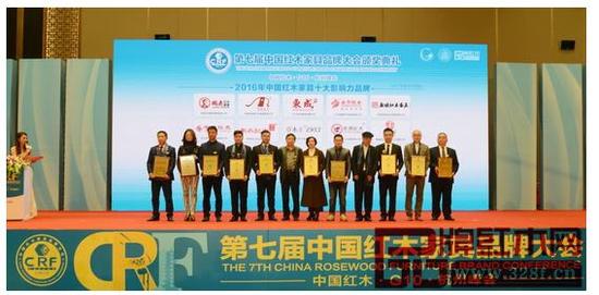 东成红木引领创新之势，傲立行业之林