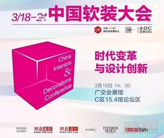 重磅丨2017，我们要搞一件软装大事！