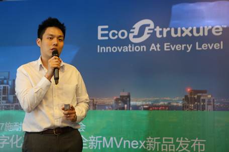 施耐德电气推出新一代MVnex中压金属铠装式开关柜