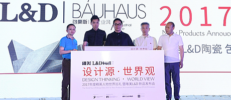设计圈“一带一路”，梁志天、孟也震撼开讲