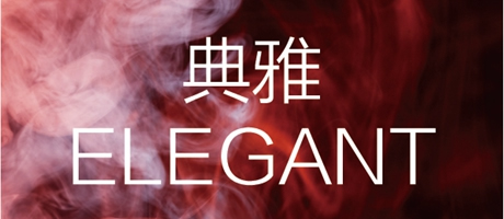 杜邦? 特能? 壁纸正式发布“风格  能量”系统