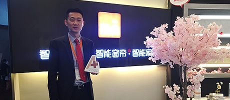A+对话花央智能家居——第十九届中国(广州)国际建筑装饰博览会特别报道