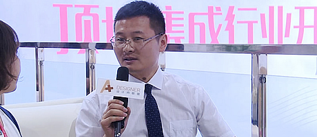 A+对话鼎美智装——第十九届中国(广州)国际建筑装饰博览会特别报道
