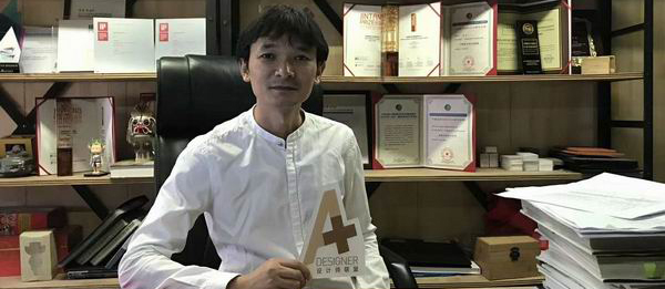 串门山隐悦界空间设计与董事长郭明先生对话