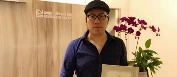 谢英凯先生成为A+设计师联盟荣誉理事