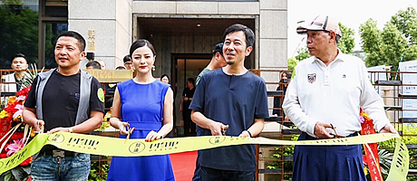 帮浦设计 | 不颠覆 · 无帮浦 · 乔迁乐来活动精彩回放 ！