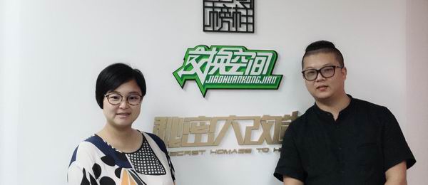 香港亚太设计研究有限公司设计总监王崇明到访A+