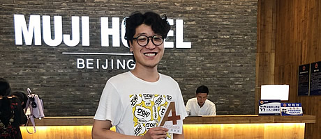 A+走访?誉都思建筑赵思远