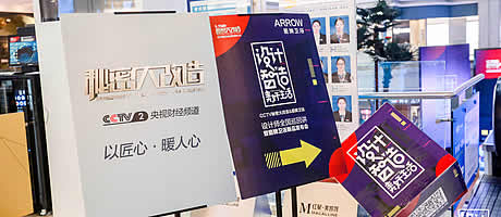 大咖论道汇聚中原 | 秘密大改造&箭牌卫浴全国设计师巡回讲「郑州站」圆满落幕！