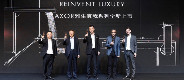 以设计重塑奢华，AXOR雅生新品亮相设计北京