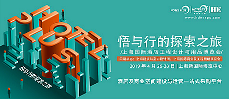 洞见未来酒店建设运营新市场，行业领先企业占先机