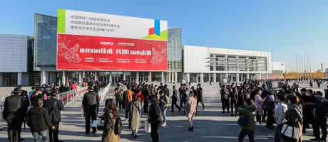 建筑设计博览会2018（北京）今日新国展隆重揭幕