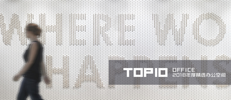 Top 10 | 2018年度设计精选 办公空间