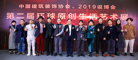 2018第十三届中国国际建筑装饰及设计艺术博览会（设博会）盛装登场