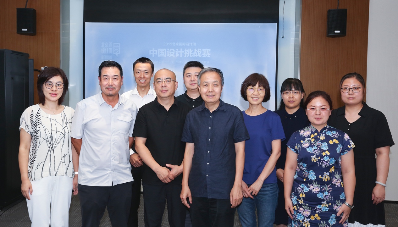中国设计挑战赛入选决赛名单新鲜出炉