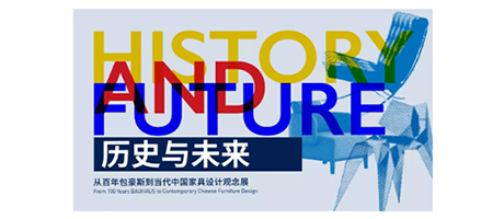 第25届中国国际家具展览会挑战规模的极限，在创新与品质提升中迎接观众的大规模增长