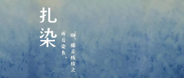活动预告 |2019 第三空间卓域楼“遇见民艺”美学课堂即将启动