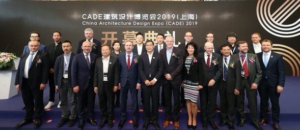 启迪设计灵感回归建筑本源，来CADE2019遇见新材料、新科技、新趋势