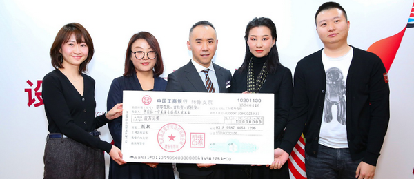 AFFD|以设计之力关怀社会，“一平米”也能温暖整个寒冬