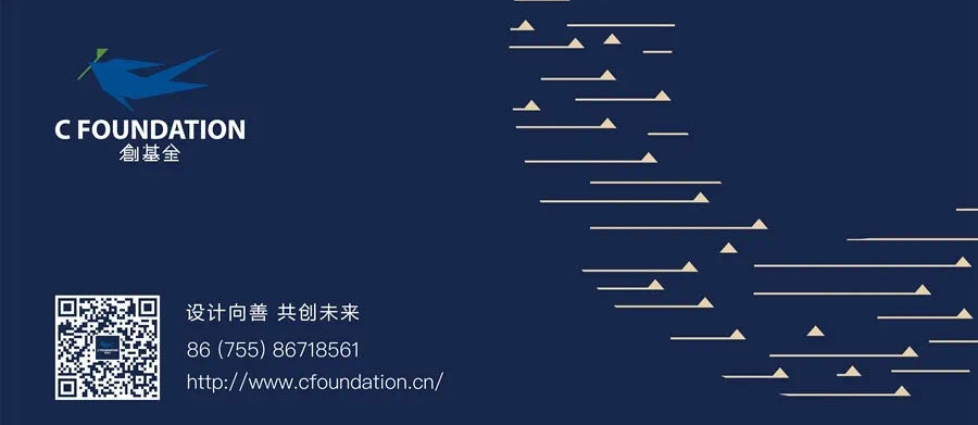 武汉解封，破局而立！| 湖北设计师帮扶计划