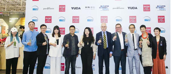 第四届“设计中国北京”重磅开展 以自然再生之名 遇见可持续未来 产学商齐聚京城，共同探讨绿色永续设计
