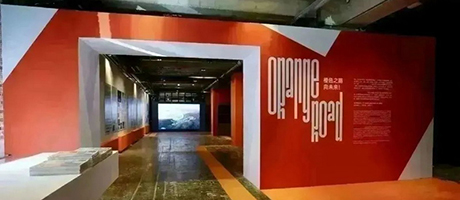 回顾（上） | “橙色之路——荷兰海归建筑师/荷兰建筑联展”回顾（上篇）