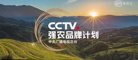 农业农村部党组召开会议 学习贯彻《中国共产党纪律处分条例》 和中央党的建设工作领导小组会议精神